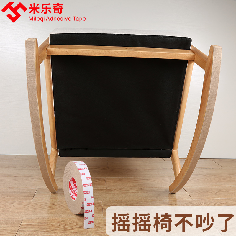 Felt table and chairs foot cushion furniture protection floor anti-scraping wear and noise reduction silent anti-slip stool chair table corner cushion-Taobao
