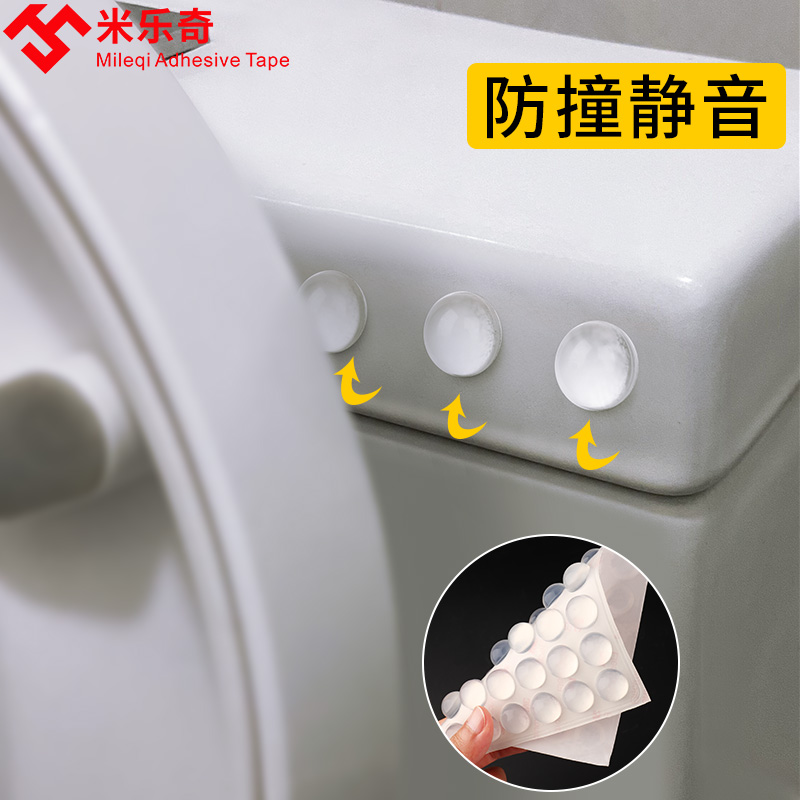 Anti-crash patch toilet lid furniture Electric door anti-crash glue anti-crashers multifunctional transparent silicone muted shock absorbing grain 