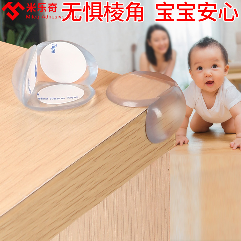 Window anti-collision corner corner corner children's table corner anti-collision soft corner bed foot right-angle corner anti-collision safety anti-collision sticker