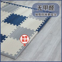 Groundmat Splicing thickening household crawling mat puzzle bedroom climbing mat thickening baby fall-proof mat