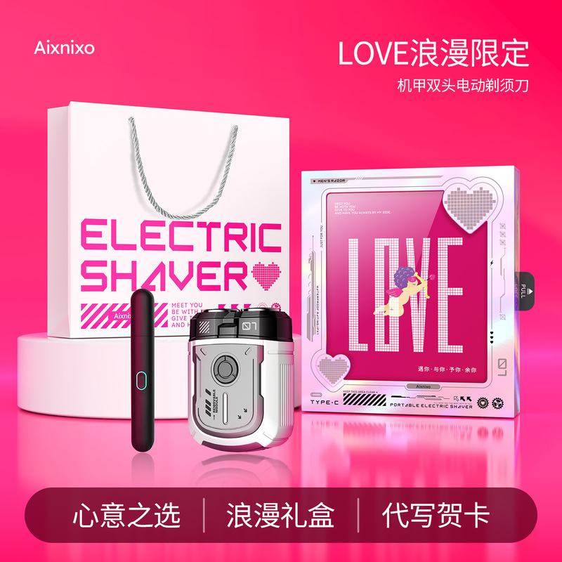 Aixnixo Electric Shaver Gift Box for Boyfriend's Birthday, Portable Shaving Set, 520 Valentine's Day
