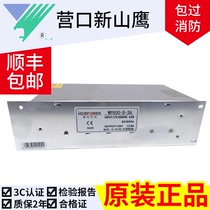 Yingkou Xinshangying Fire Intelligent Evacuation Centralized Power Supply Switching Power Supply WP500-S-36 36V13A500W