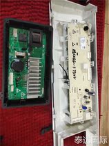 Gransee QG60-F7312V roller washing machine computer board Main board Drive plate 26810000129 Conference