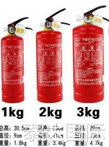 Xiamen fire extinguisher fire equipment 4kg portable dry powder fire extinguisher also has 2 3 1kg bargain price