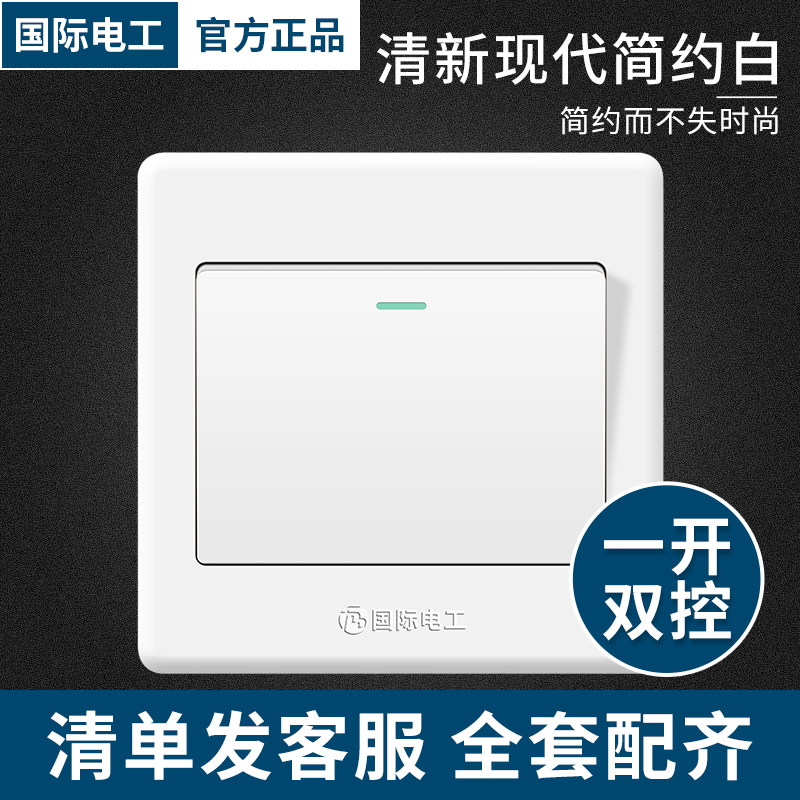 Single open double - control switch lights switch panel union one dark dark line 86 type household 1 open