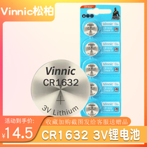 VINNIC CR1632 CR1620 3V car remote control key electronic scale calculator button lithium battery