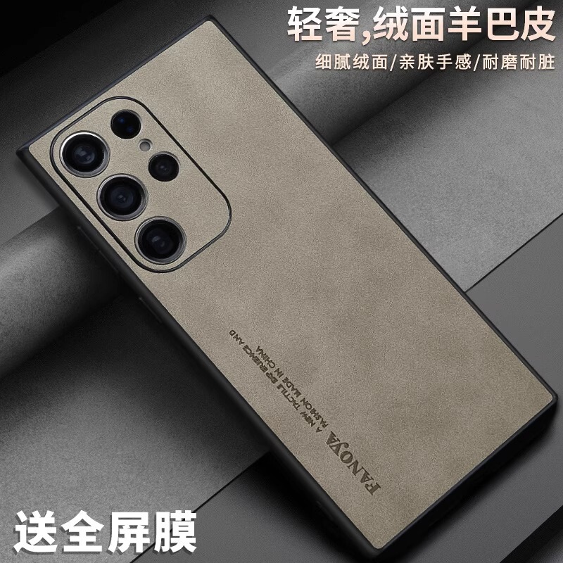 Suitable for Samsung S24/S23Ultra Phone Case Galaxys25 Protective Cover New Model S22 Full Coverage Ultra-Thin Anti-Drop Lambskin 23+ Simple Business Luxury S21 High-End Ultra for Men and Women