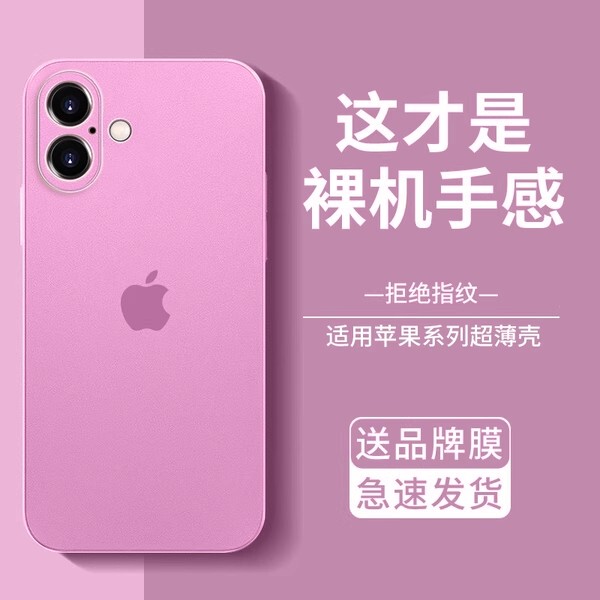 Suitable for Apple 16 Phone Case, iPhone 16 Pro Max Protective Cover, Ultra-Thin Matte 2024 New Model, Plus Full Coverage Lens, Anti-Drop, Ip16 Pro High-End Luxury, Premium Men's and Women's Case