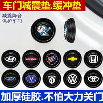 Car door damping cushion Spacer Car Interior Accessories Big Full Utility Door Closing Silent Glue Stickup Crash-proof Strip God