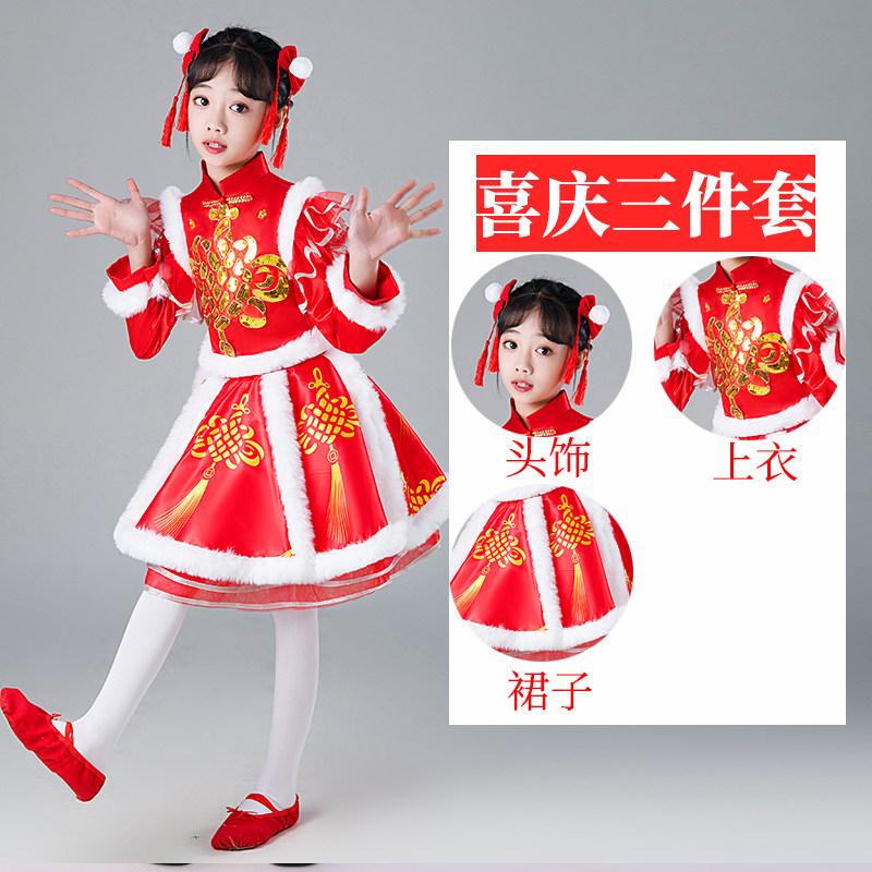 Bolalar uchun bayramona xitoycha kostyum, yosh bolalar uchun Qimen Hong Cha choyi, chiroq, xitoycha uslub