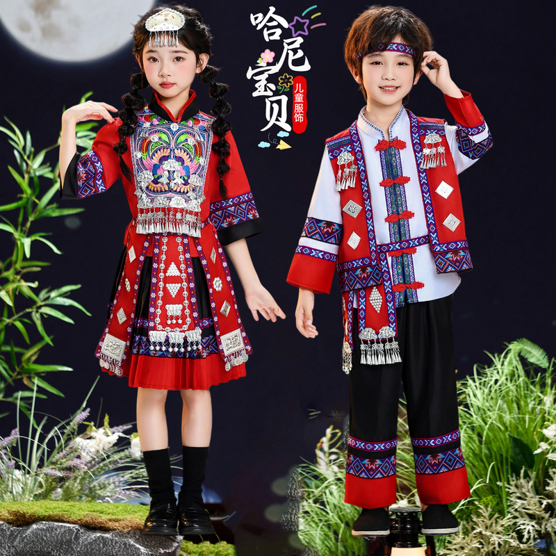 Guangxi Zhuang Ethnic Children's Performance Costumes for Boys and Girls, Miao Ethnic Pleated Skirt Suits, Hani Ethnic and Li Ethnic Performance Costumes