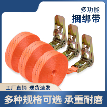 Cargo bundling belt tightener truck supplies collection polyester flat strap rope fixed rope bandage automatic tensioner