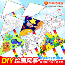 diy kite childrens cartoon teaching handmade material package blank triangle coloring graffiti painting kite