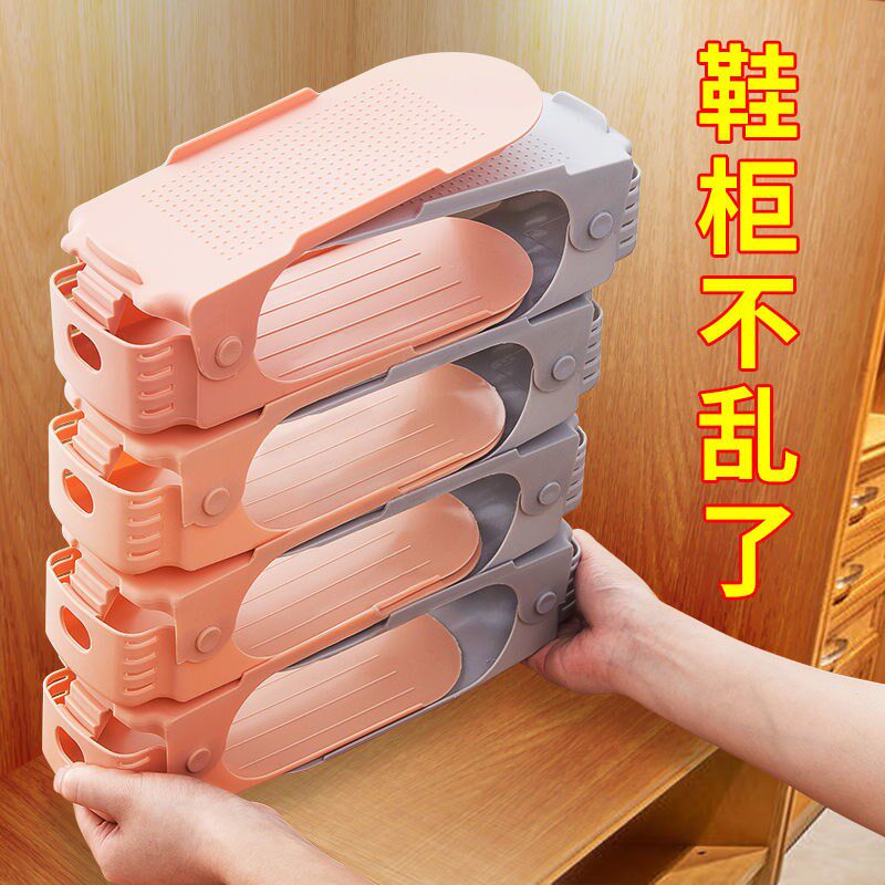 Shoe rack storage artifact space-saving double-layer adjustable shoe support shoe cabinet layered partition organize shoe rack