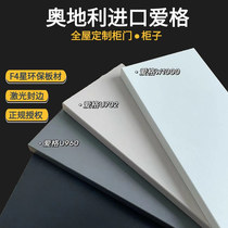 Import Aig Board Full House Cabinet Doors Custom Overall Cupboard Wardrobe Eco-friendly Grain Board Europine Board W1000 U702