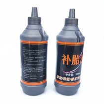 Scooter automatic electric scooter driving tire repair glue D water vacuum tire self-replenishing fluid substitute inner tube balance car u