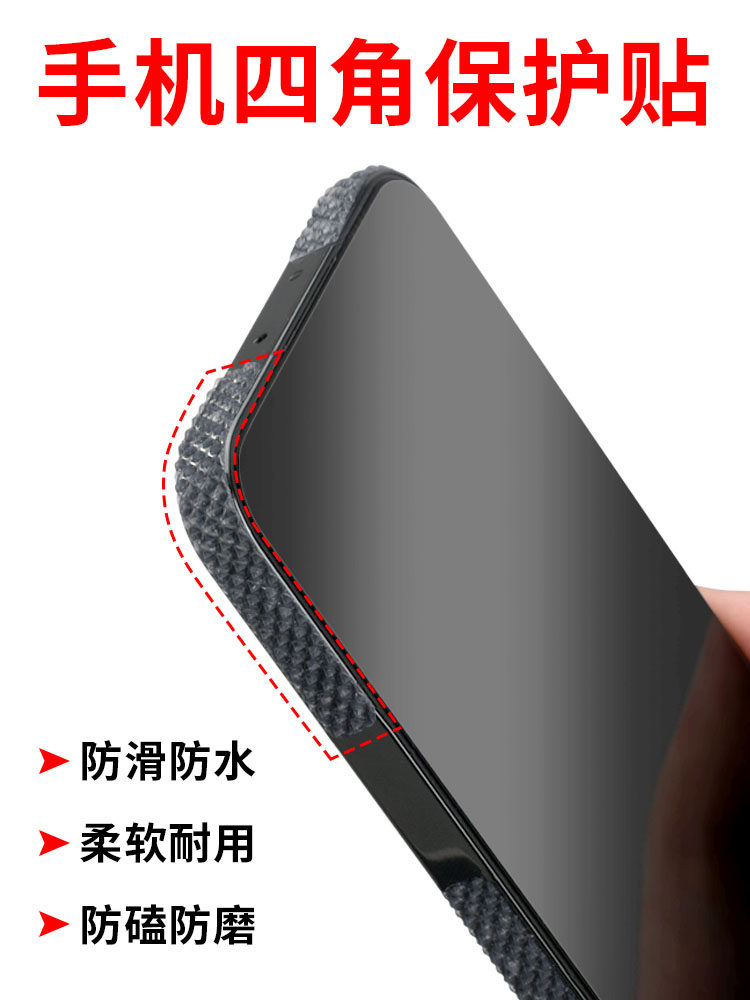 Anti-Slip Stickers for Mobile Phones, Computer Tablets, Keyboard Cases, Anti-Slip and Anti-Collision Stickers, Transparent Invisible Anti-Sweat, Universal for Apple and Huawei, DIY Self-Adhesive Frame, Full Edge Diamond Pattern Anti-Drop Phone Protective Film Gadget