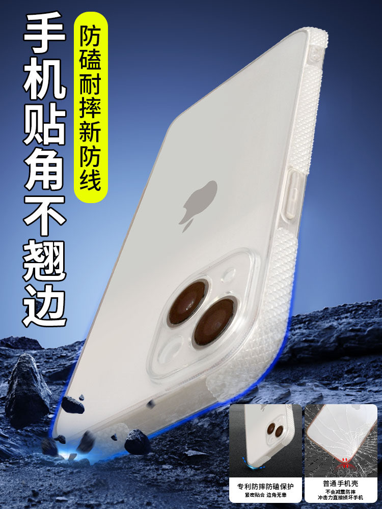 Anti-Slip Stickers for Mobile Phones, Computer Tablets, Keyboard Cases, Anti-Slip and Anti-Collision Stickers, Transparent Invisible Anti-Sweat, Universal for Apple and Huawei, DIY Self-Adhesive Frame, Full Edge Diamond Pattern Anti-Drop Phone Protective Film Gadget