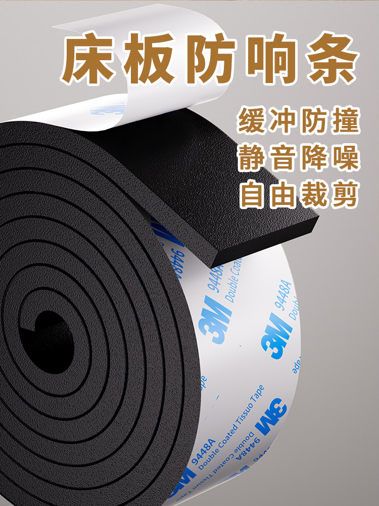 3m Adhesive Anti-Squeak Silent Stickers for Bed, Anti-Squeak Strips for Bedboards, Anti-Noise Pads, Shock-Absorbing Bed Shake Pads