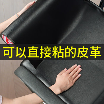 Sofa Leather Repair Patch, Sofa Leather Patch, Genuine Leather Electric Vehicle Seat Cushion Patch, Headboard Soft Cover Repair