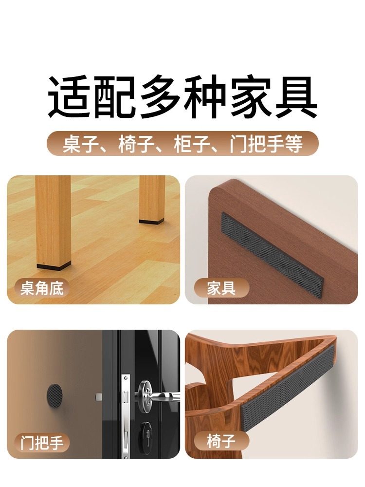 3m Adhesive Chair Silent Foot Pads Table and Chair Leg Protective Covers Anti-Slip Stickers Furniture Anti-Collision Pads Table Leg Foot Covers