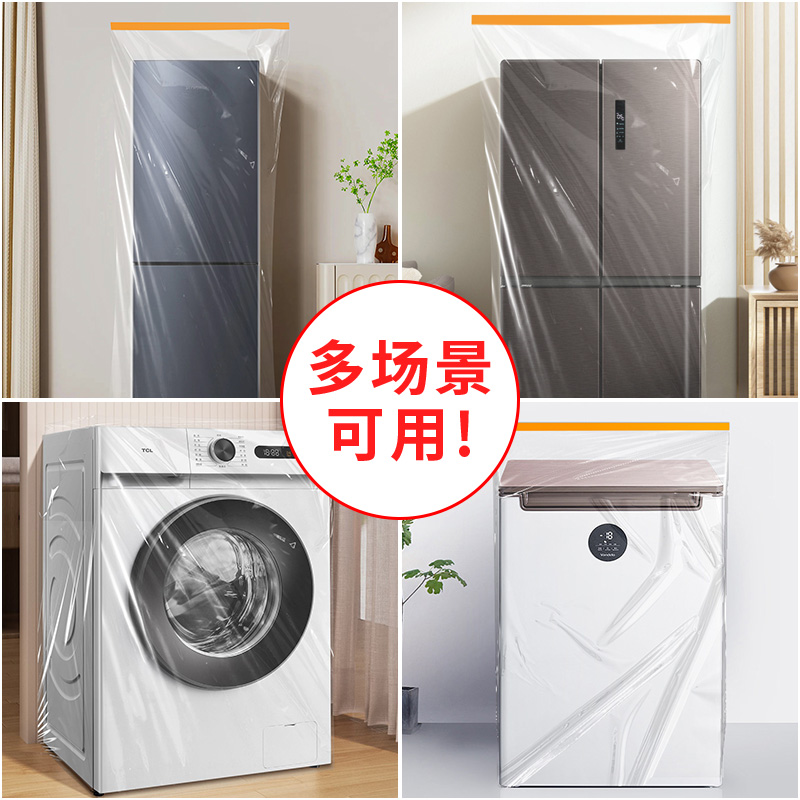 厨房保鲜新宠：多功能一次性防尘罩的全面解析