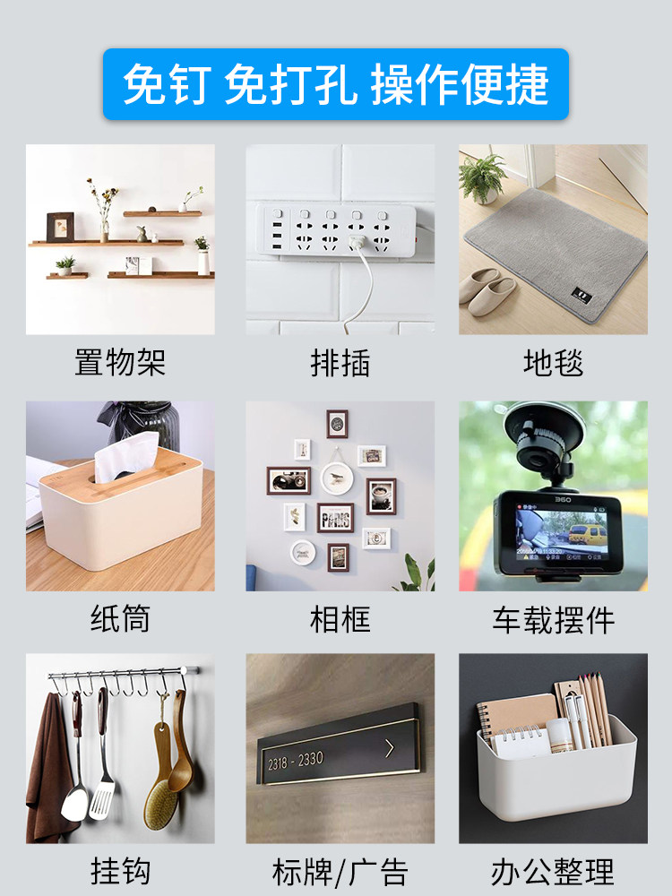 Upgraded Diamond Nano Double-Sided Tape, Strong Adhesive Magic Tape, Car-Specific Traceless Adhesive, High Temperature Resistant, Waterproof, Wall-Friendly, No Residue, Hook, Thickened, Reusable Nano Tape, High Transparency Double-Sided Tape