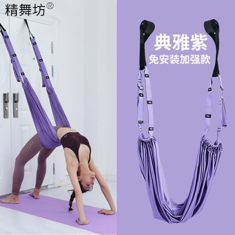Yoga puller female fitness equipment home resistance rope stretch open shoulder beauty back artifact lower waist auxiliary training belt