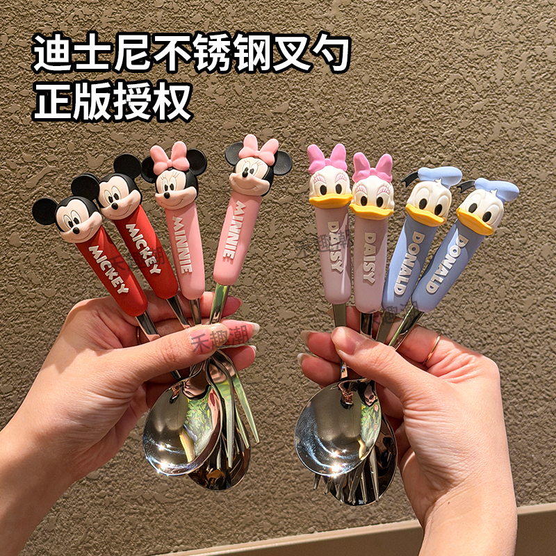 Disney Mickey Mouse Donald Duck Stainless Steel Spoon and Fork for Children, Household Dining Spoon, Soup Spoon, Antibacterial and Drop-Resistant