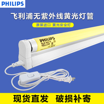 Philips Yellow Safety Lamp TL-D 18W 36W 16 Archives Studio UV Resistant Yellow Lamp