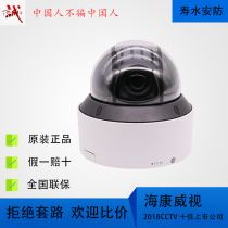 New in stock Hikvision DS-2PT7D40IW-DE (23X) 4 million 23 times starlight PTZ hemisphere