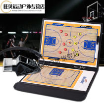 Shantou Lincun training finger strength device shooting control ball dribbling practice finger flexibility equipment coach referee whistle