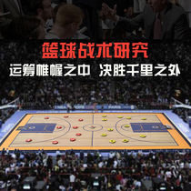 Luxury tiger portable basketball football tactical board coach command board game training set magnetic erasable folding book