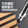 Универсальный нож Maeda, сверхпрочный цельнометаллический утолщенный нож для обоев, нож для обоев, инструмент для большого держателя ножа, промышленный инструмент для резки бумаги mini 3