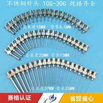 Beauty Stitch Province Gluer Steel Mouth Positioner Fixer construction tool Gluing Province Glue Steel Mouth Glue Mouth Governorate for Material Beauty Slitting