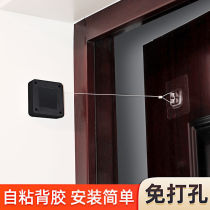 Behind Closed Doors Automatic Door Closing Appliances Free of use Home Easy buffer Door Closure God Instrumental Pull Rope Closure Push Ramen Muted