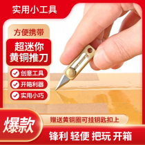 New brass small push knife sharp anti-body small tool with portable detached box net red and express mini-knife