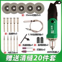 Floor tile Beauty Sewn Electric Clear Slit Machine Notching Special Electric Clear Slit Cone Beauty Seaming Agent Construction Tool Seducing Stitches