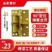 New yarn door Self-closing positioning hinge thickened Detachable wooden door spring hinge Home Automatic return door Iron hinge