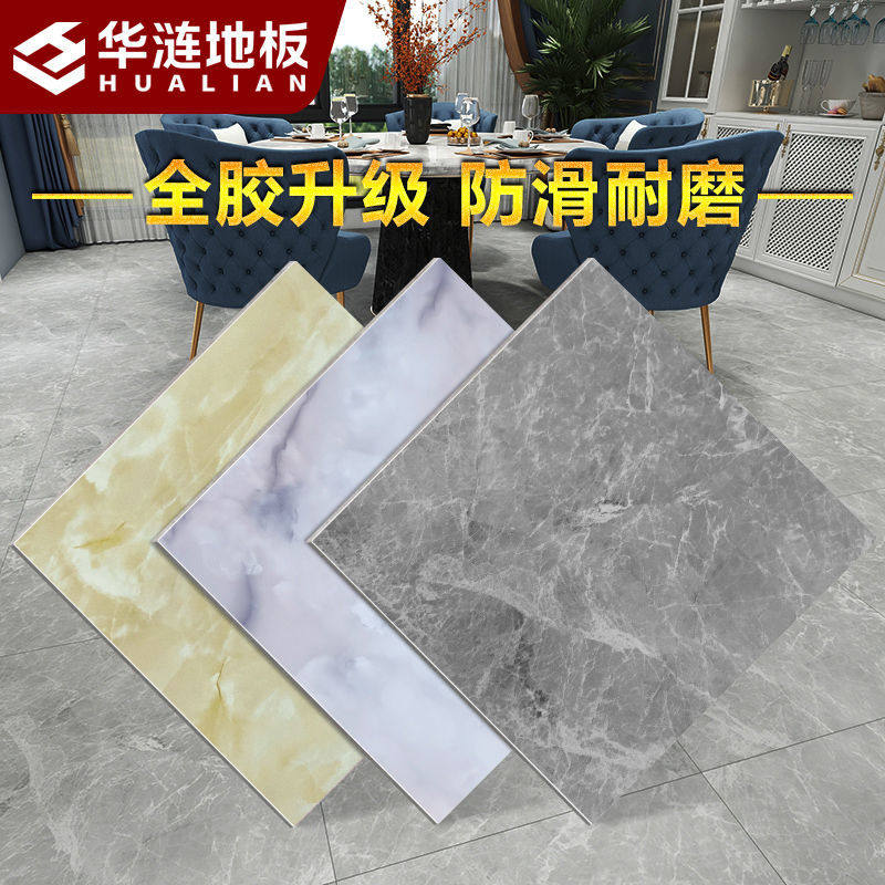 Floor stickers PVC self-adhesive floor thickened floor leather wear-resistant non-slip stone plastic floor stickers glue-free INS net red floor