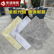 Floor sticker PVC self-adhesive floor thickened floor leather wear resistant anti-slip stone plastic ground sticker free of glue INS mesh red floor