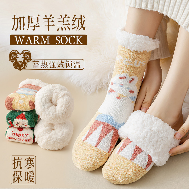 Lamb Suede Socks Children Autumn Winter Plus Suede Thickened Warm Feet Socks Home Sleep Plush Warm Moon Socks Floor Christmas-Taobao
