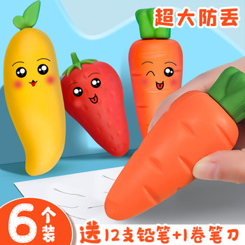 Fruit Giant Eraser Carrot Strawberry Eraser for Elementary School Students and Children, Kindergarten Eraser, No Residue, Super Large, Non-Marking, No Residue, Creative Mango Cartoon Stationery