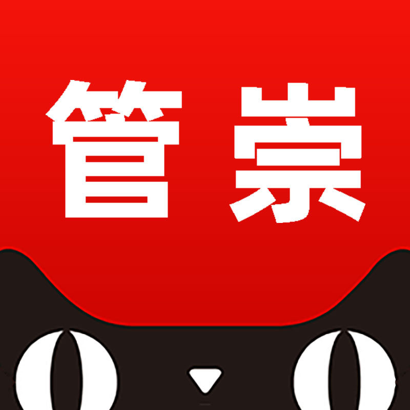 管崇旗舰店
