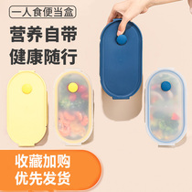 Glass Lunch Box Microwave Heating Special Bowl Office Work Family With Meal Kit Separated Type Insulated Lunch Box Woman