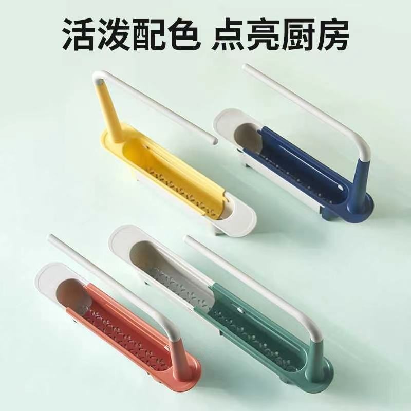 Water tank frame scaling asphalt frame kitchen products multi-function pull collection basket can be hanging dishwashing rag rack