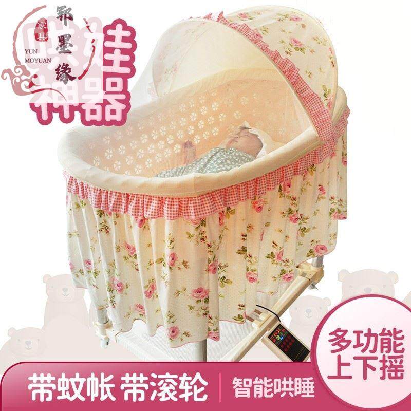 Rocking bed of rock carrots up and down baby rocking basket bed baby pacifies rocking bed children mosquito net roller roller bed