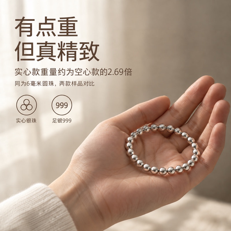 Silver Bead Bracelet 999 Pure Silver Bracelet for Women, Solid Pure Silver Bracelet, Silver Beads Multi-Circle Pure Silver Bracelet, Simple Gift