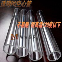 GRP pipe glass fiber bar hollow hard plastic pipe fiber pipe insulated pipe epoxy pipe rubber wood pipe