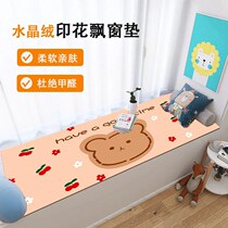 Floating Window Mat Free Cut All Season Universal Net Red Bedroom Tatami Decorated Corner Bed Carpet Non-slip Cold Insulation
